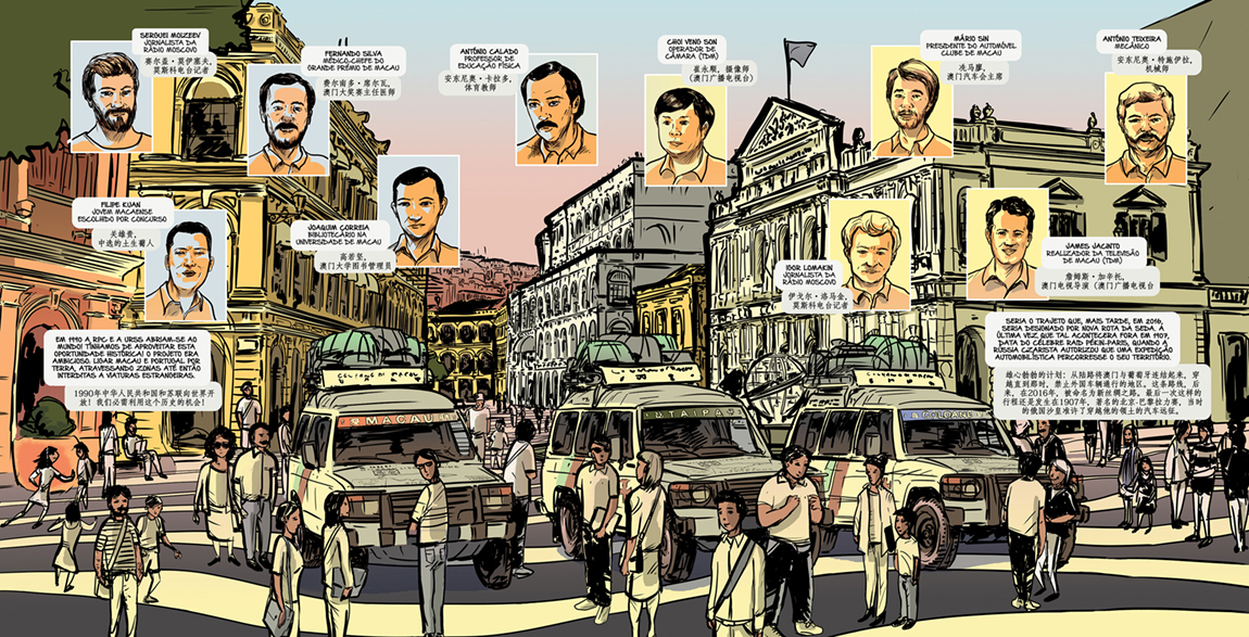 Banda desenhada | Desenhos do II Raid Macau-Lisboa em versão bilingue 