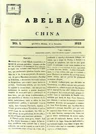CCCM | Bicentenário do jornal “Abelha da China” celebrado em Lisboa 