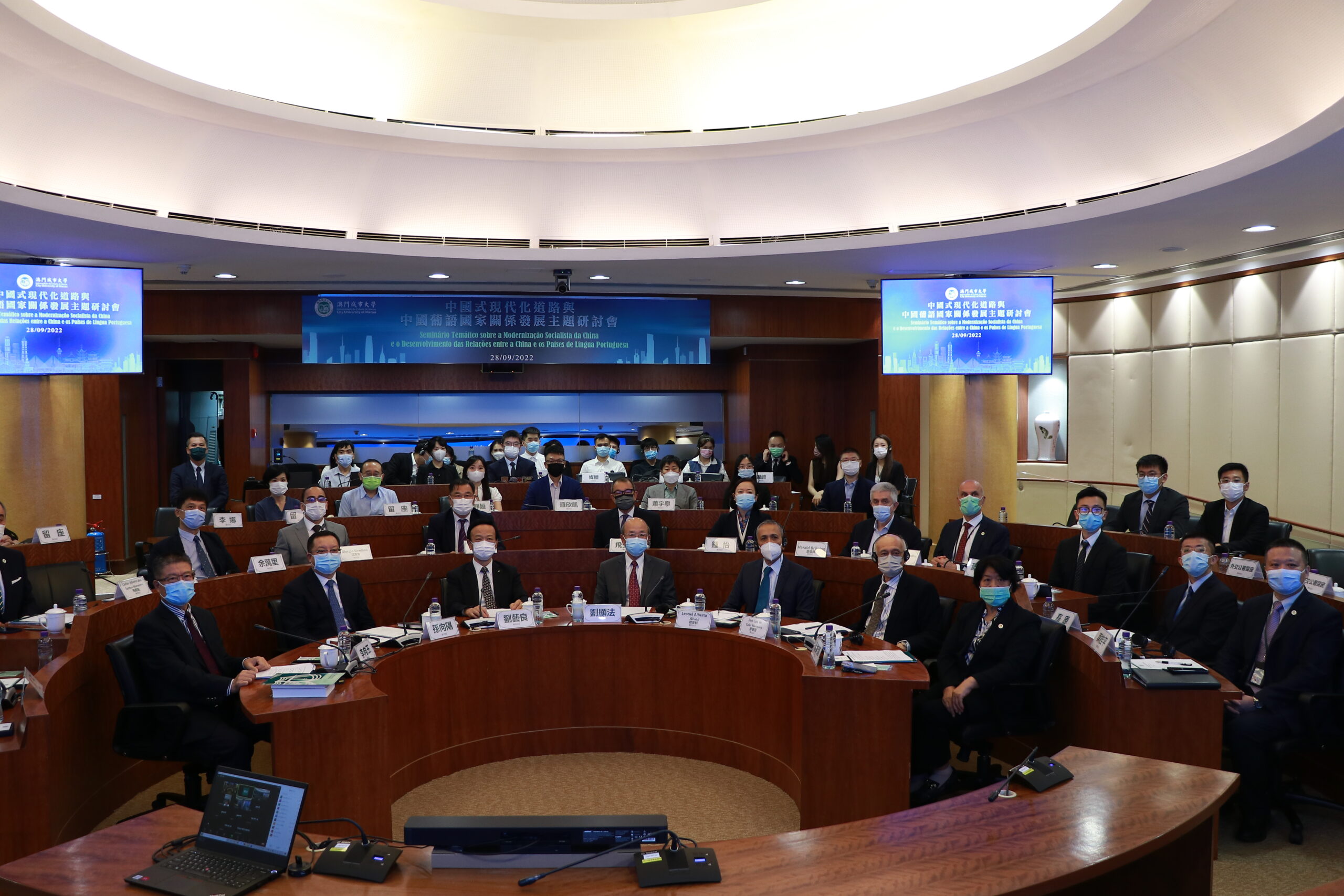 Seminário reflecte sobre as relações entre a China e os PLP