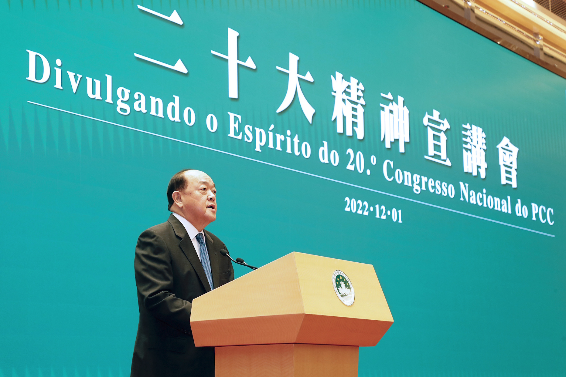 PCC| Ho Iat Seng quer “aprofundar” conceito “Um país, dois sistemas”