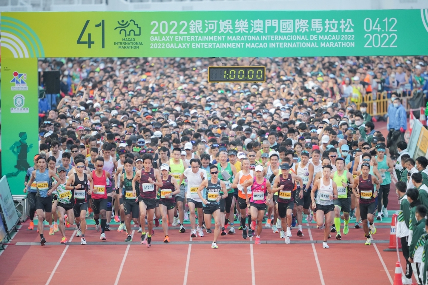Maratona | Governo pondera alargar percurso a locais históricos