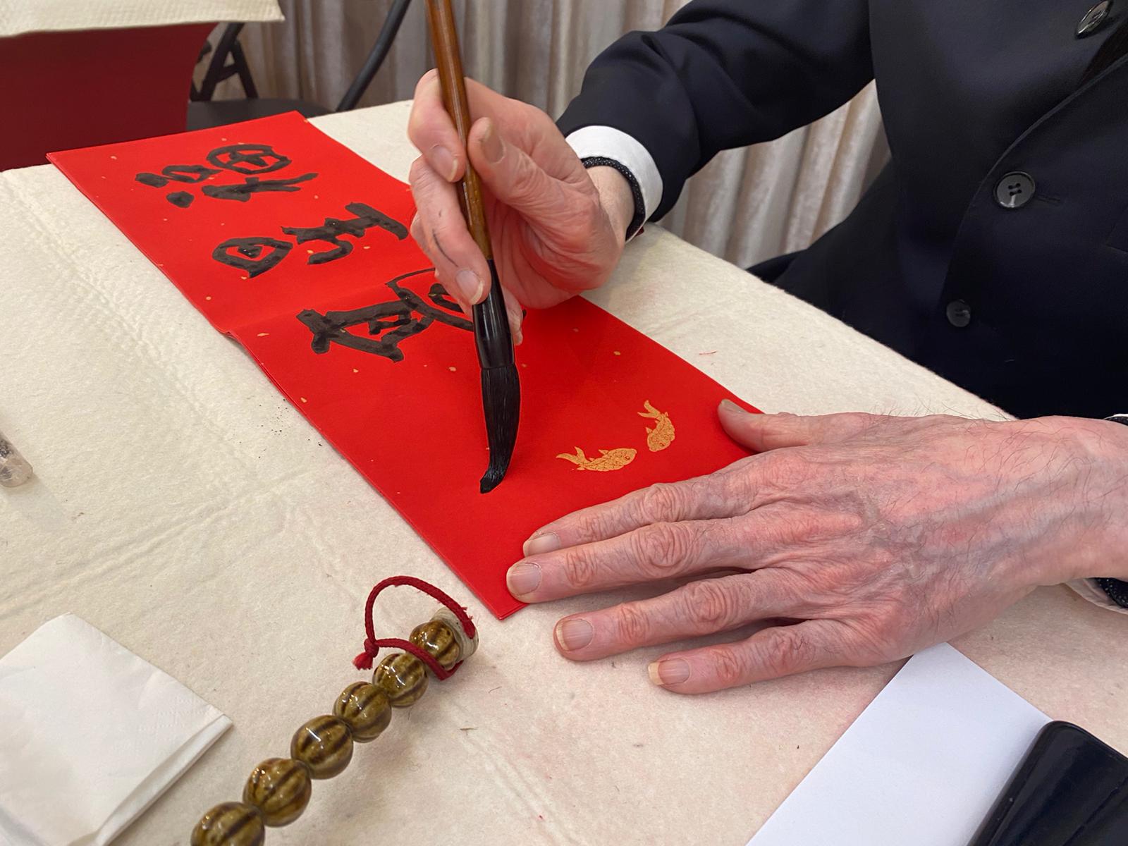 FRC | “Fai Chun – Oferta de Papéis Votivos” junta calígrafos e poetas