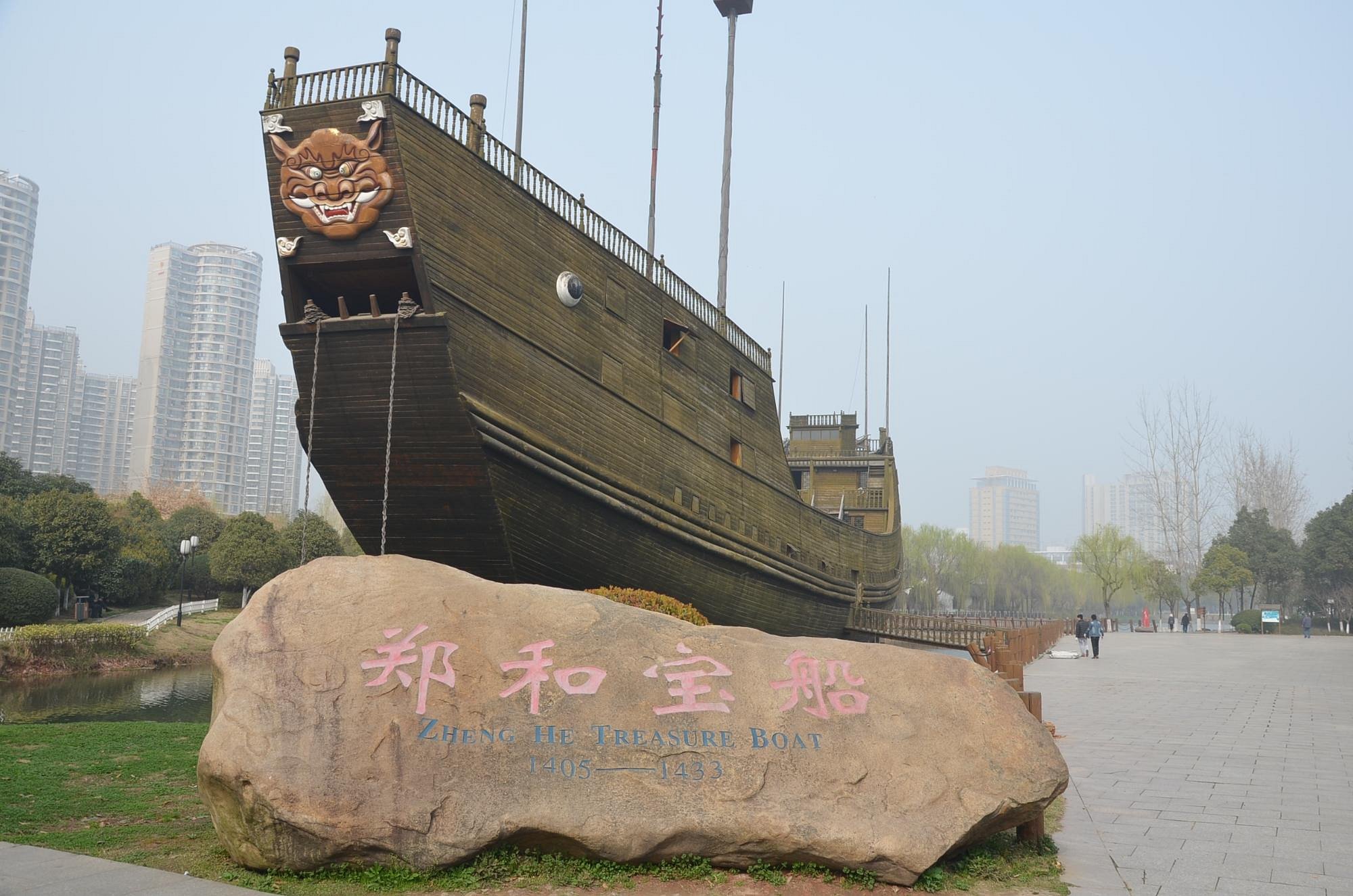 Nanjing e o estaleiro dos barcos do Tesouro