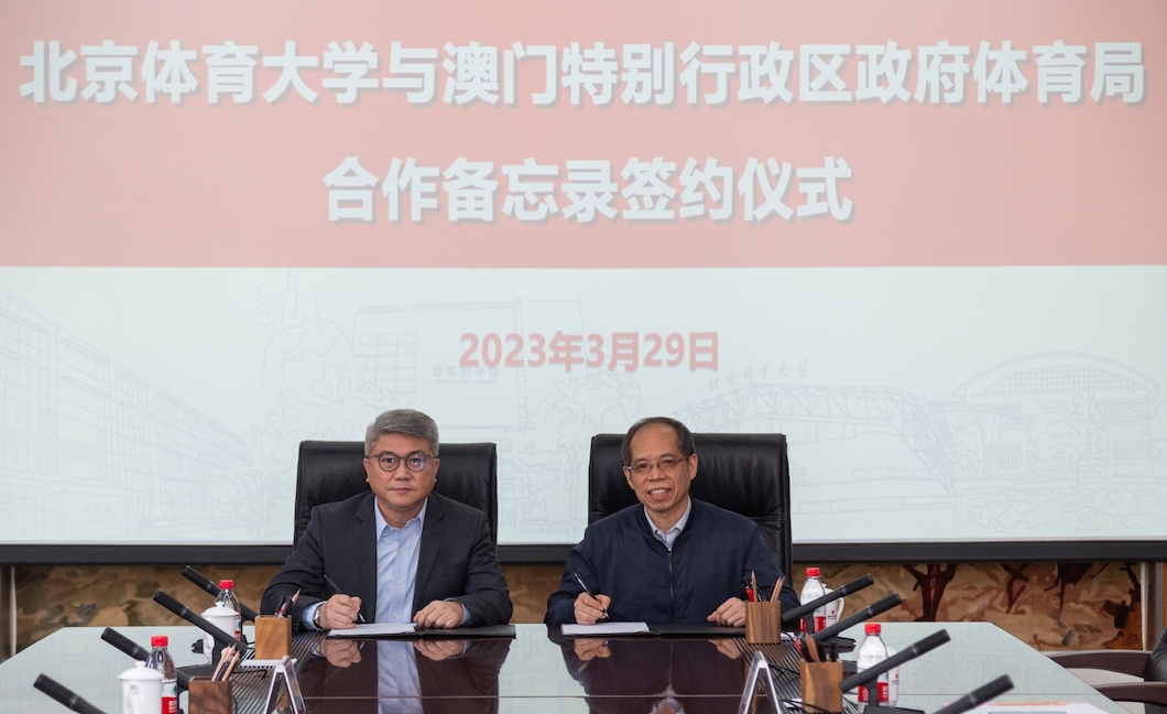 ID | Assinado acordo de cooperação com universidade de Pequim