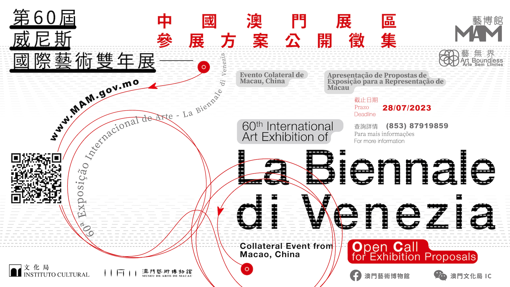 Bienal de Veneza | Propostas apresentadas até 28 de Julho