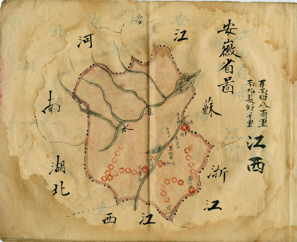 Mapas e a Carta Náutica de Zheng He (XIV-2)