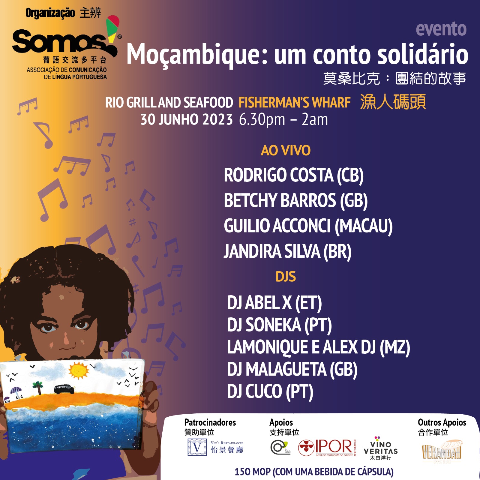 Associação Somos! apoia escola de Moçambique com evento solidário