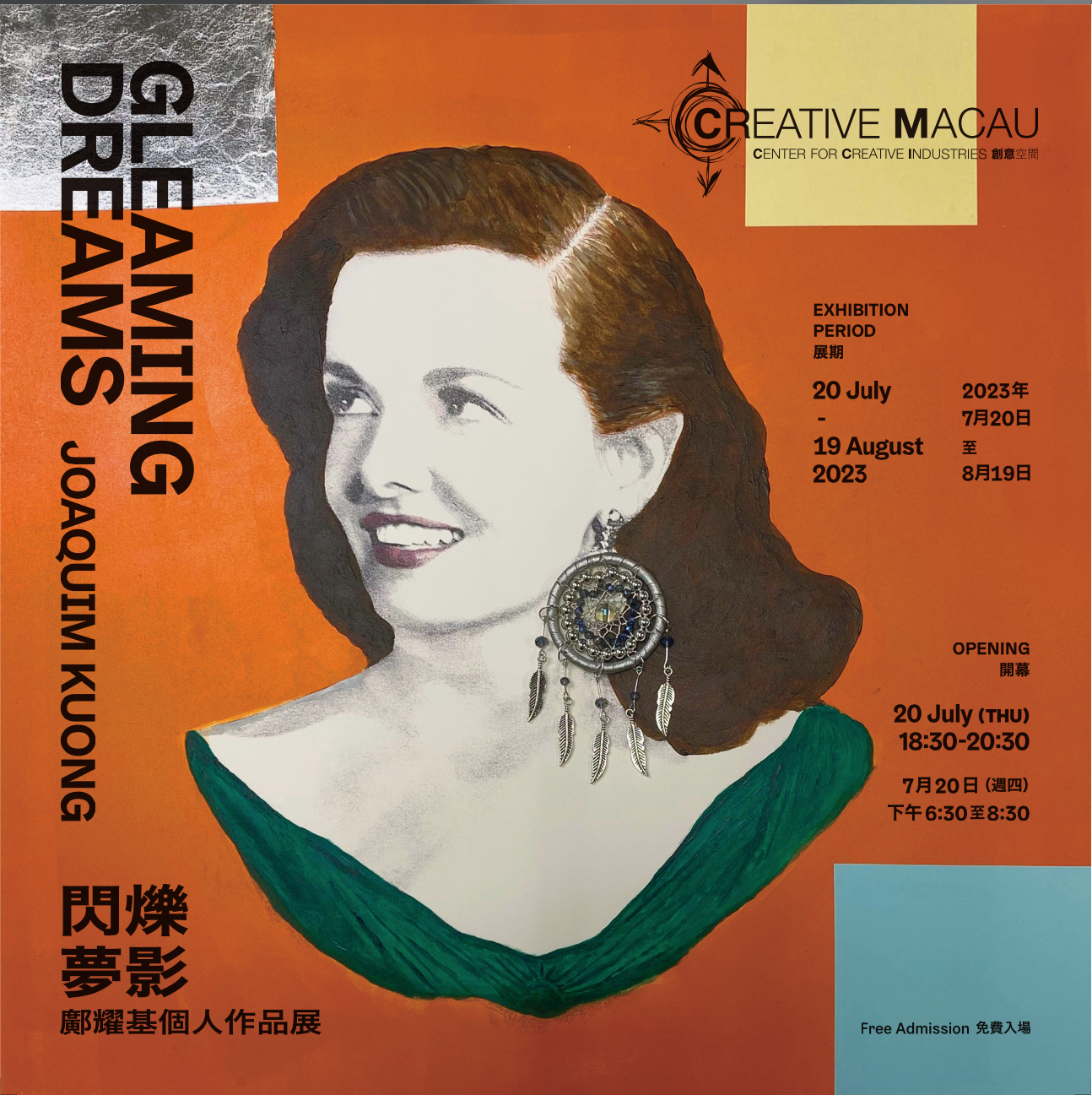 Creative Macau | Joaquim Kuong exibe arte inspirada no filme “Macao”