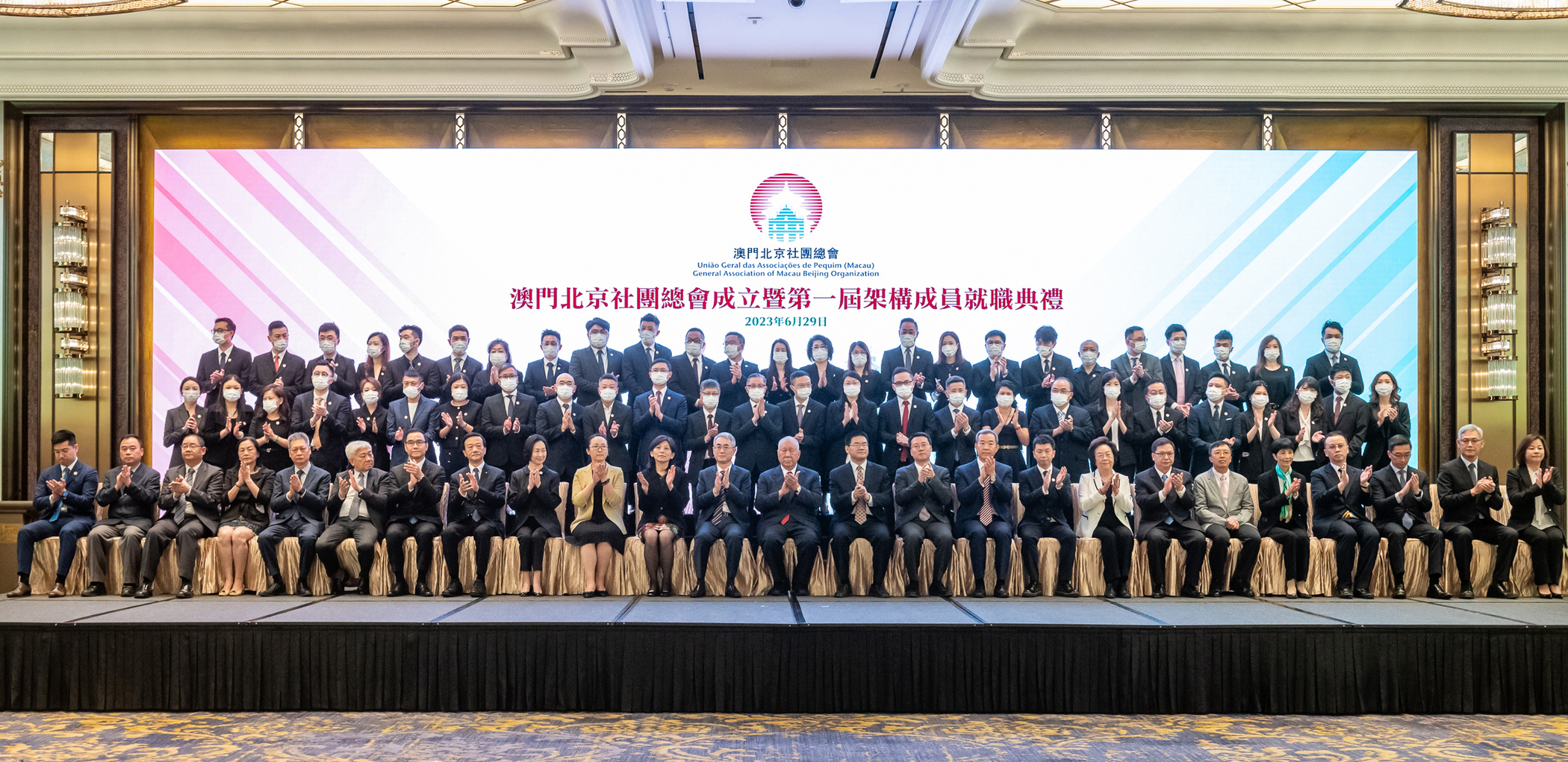 Associativismo | Nova associação promove colaboração com Pequim