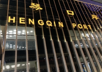 Hengqin | Passagem de veículos simplificada para empresários