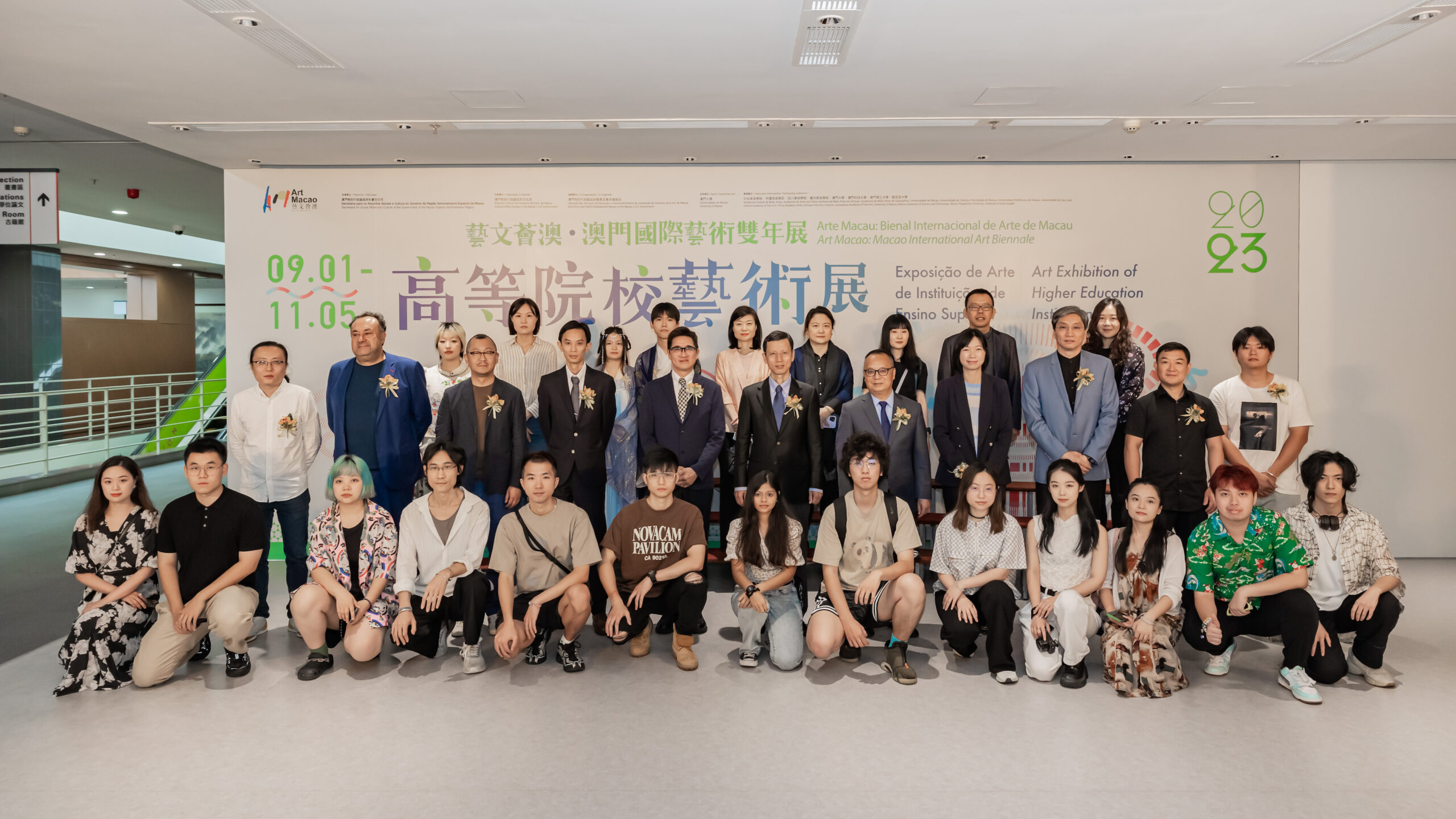Arte Macau 2023 | UM acolhe exposição de arte dos estudantes do ensino superior