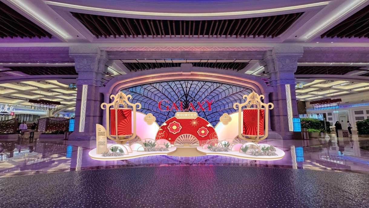 Macau, China - 8 De Dezembro De 2016: Hotel E Casino De Brilho