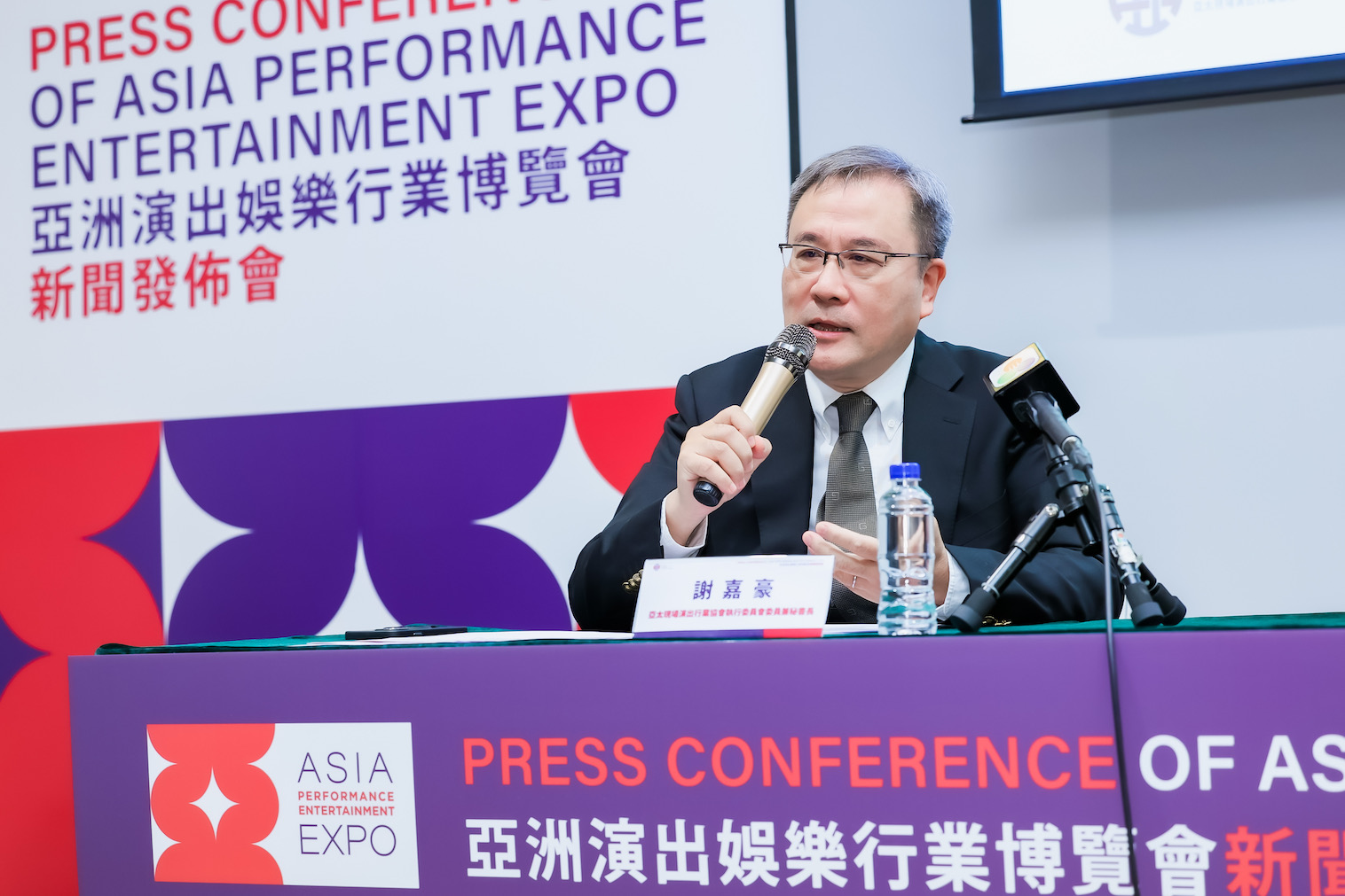 Macau recebe primeira edição da “Asia Performance Entertainment Expo”