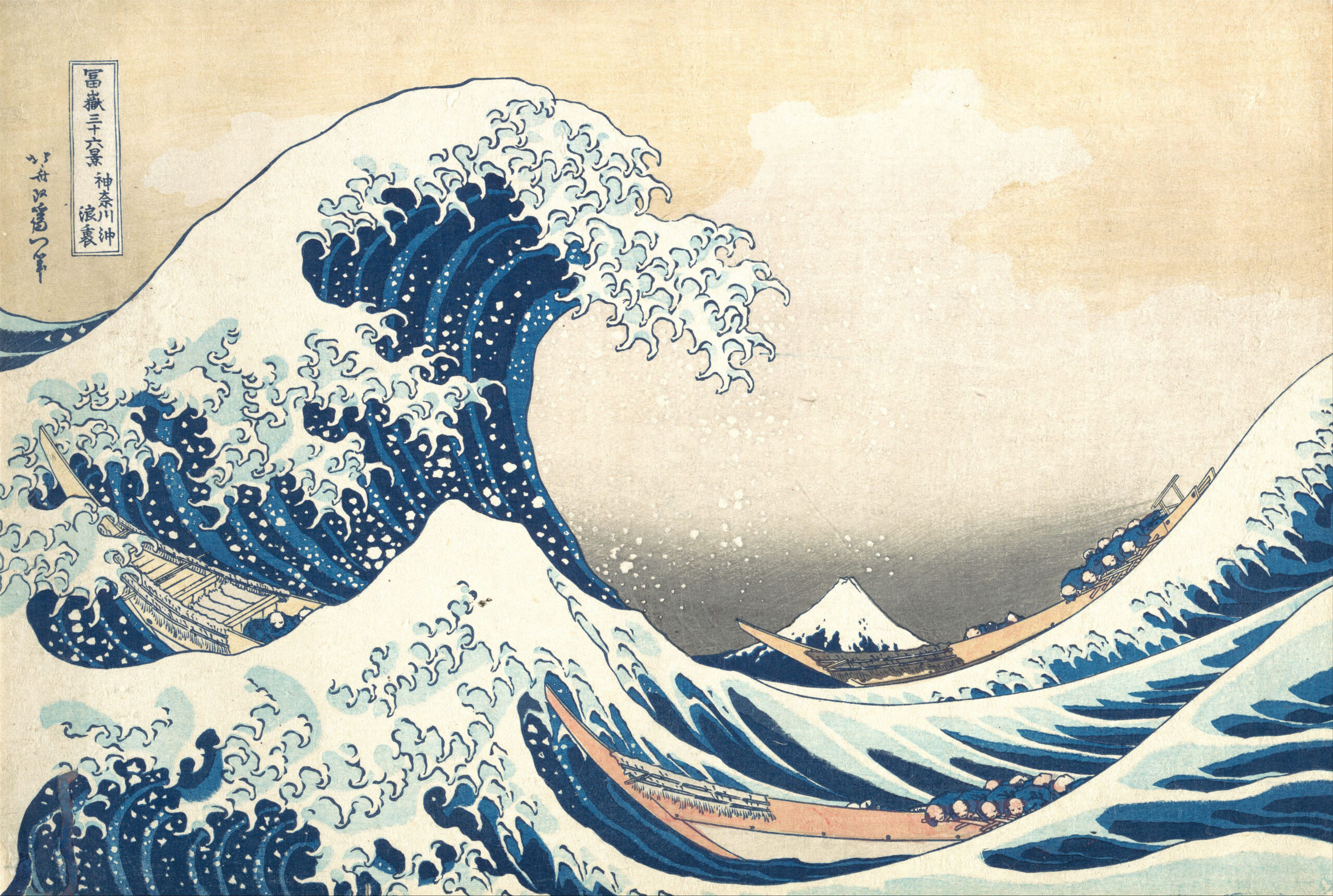 Casa Garden apresenta xilogravuras do artista japonês Katsushika Hokusai
