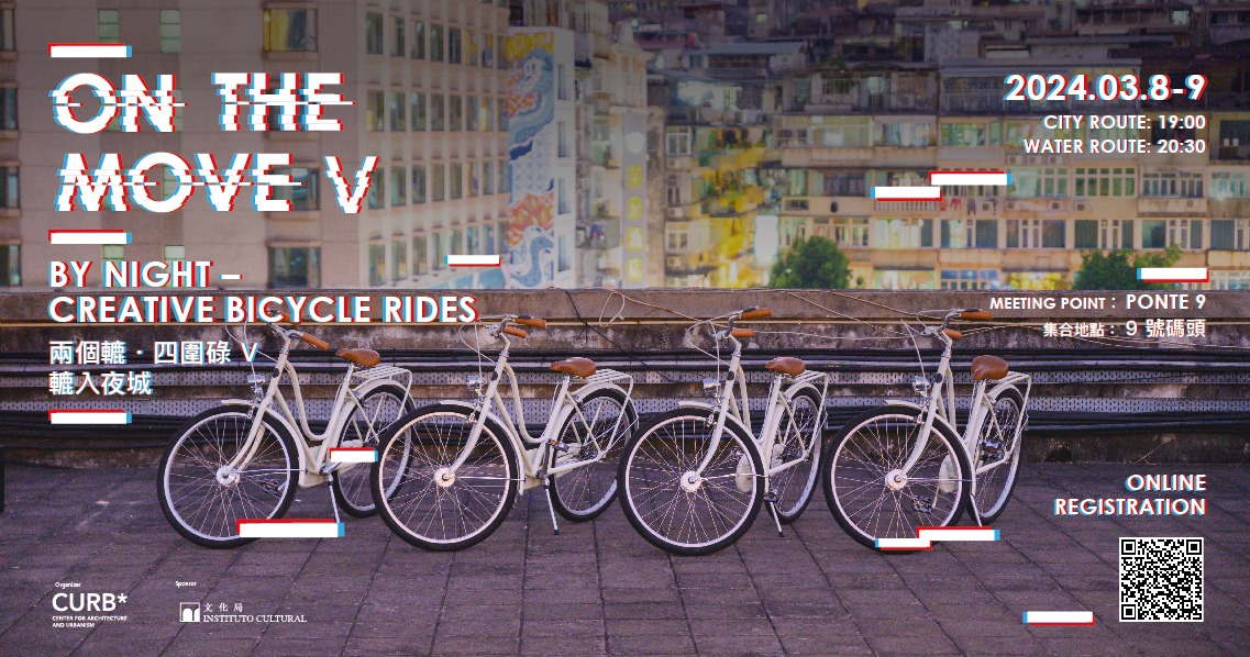 CURB | Passeios nocturnos de bicicleta vão dar documentário