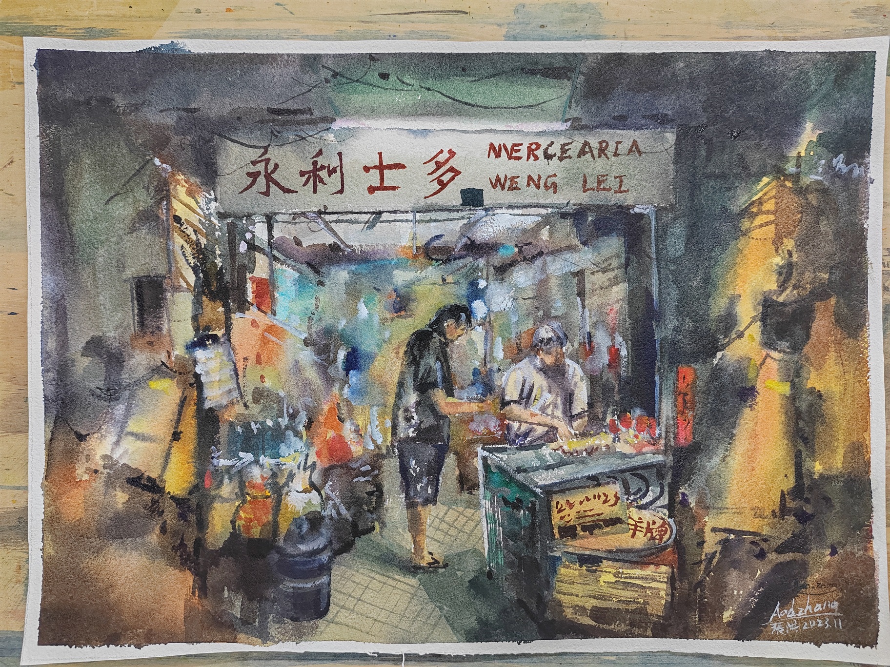 FRC | Exposição de pintura de Ada Zhang abre hoje ao público