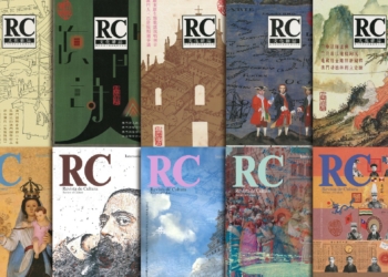 Revista de Cultura | Aceites artigos para edição sobre centro histórico