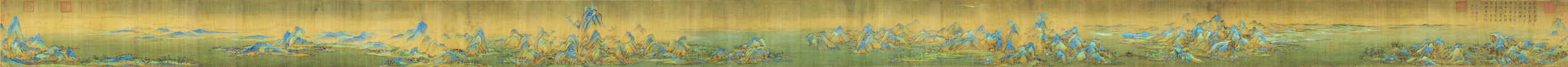 Sobre a pintura mil quilómetros de rios e montanhas de Wang Ximeng