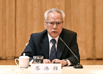 Função pública | CE quer concretizar o espírito de Xi