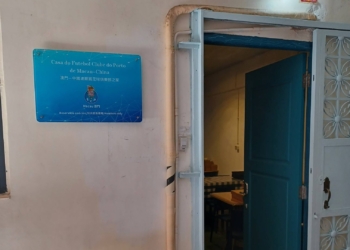 FCP | Cheias obrigam Casa a pedir donativos para garantir actividades