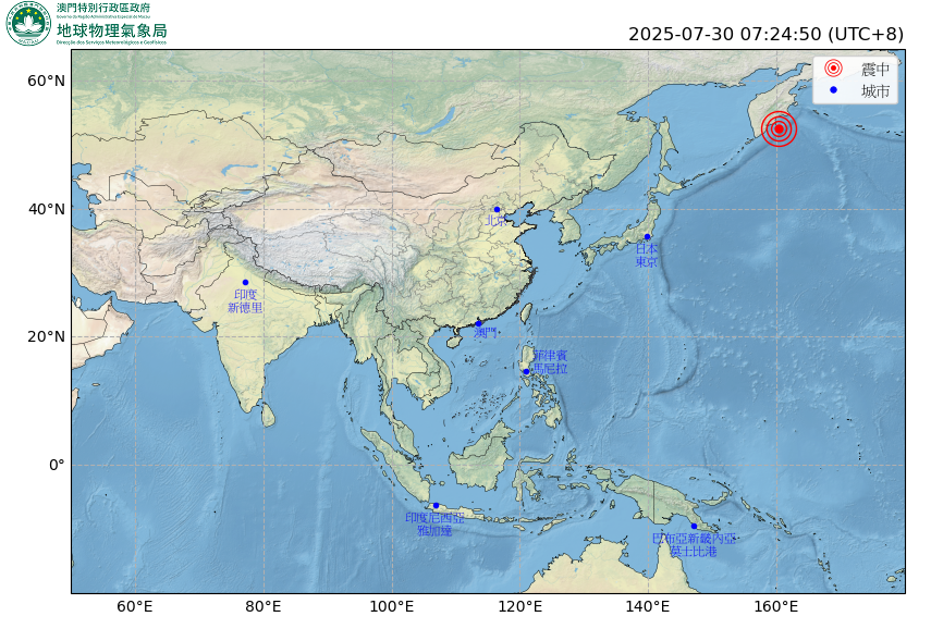 Japão | Alerta de tsunami não impacta residentes de Macau