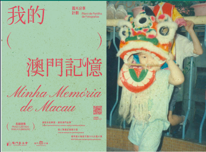 “Memória de Macau” | FM aceita imagens antigas até final do ano