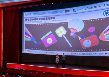 Cinema | Festival entre China e PLP apresenta 30 filmes