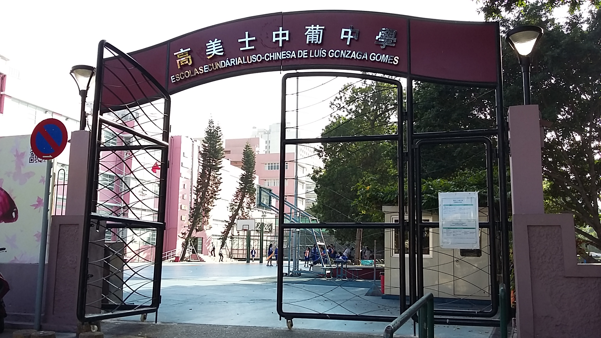 Educação | Escola Luís Gonzaga Gomes geminada com Escola de Cacilhas-Tejo