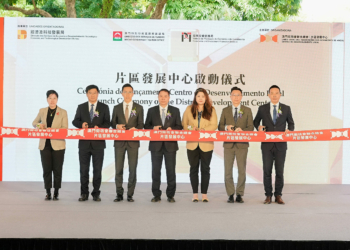 Governo cria centro para gerir revitalização de seis zonas antigas