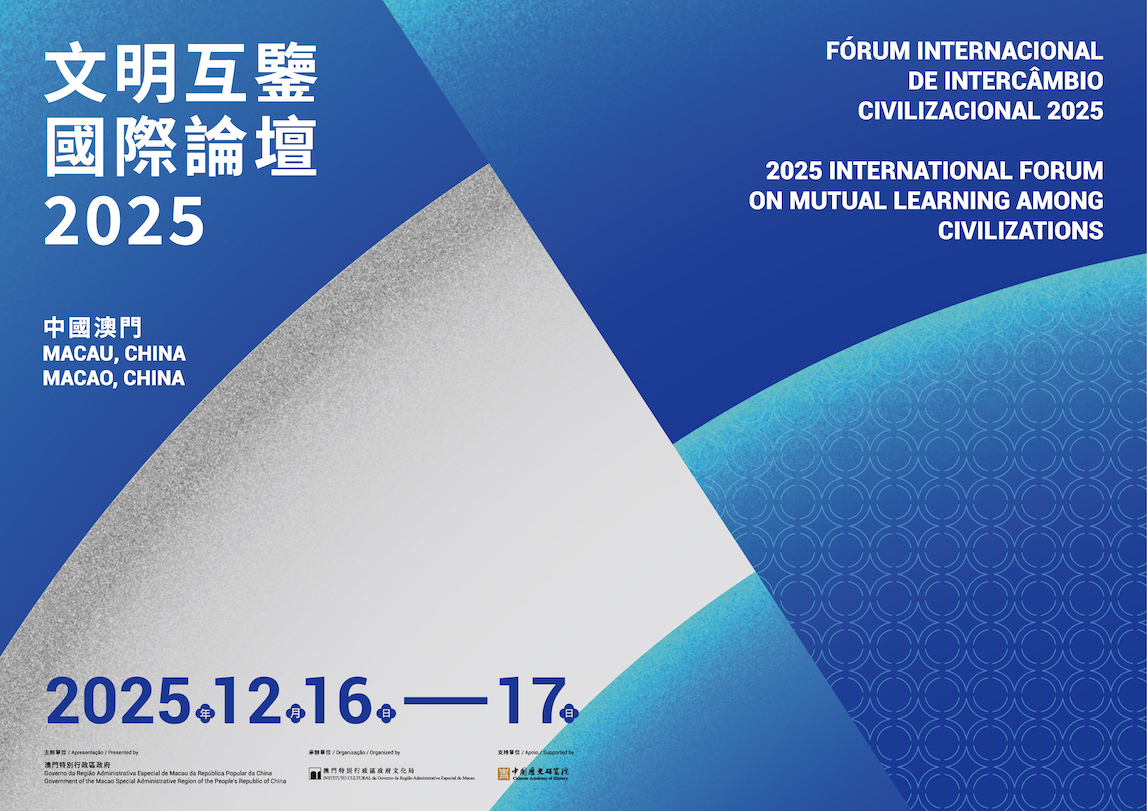 IC | Fórum Internacional de Intercâmbio Civilizacional na próxima semana