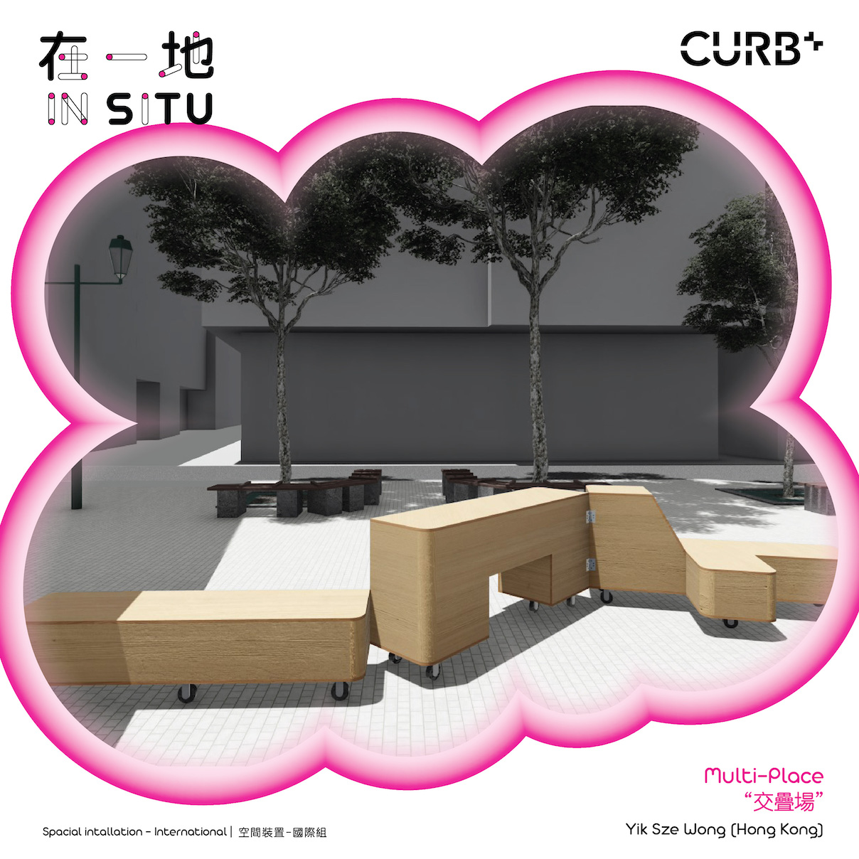 IN SITU | Seis instalações para pensar o uso de espaços públicos