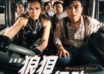 CCM | “Operação Oops! – Um Musical” com bilhetes à venda