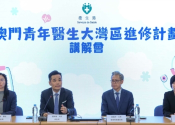 Grande Baía | Plano de estágios de medicina com 25 vagas para residentes