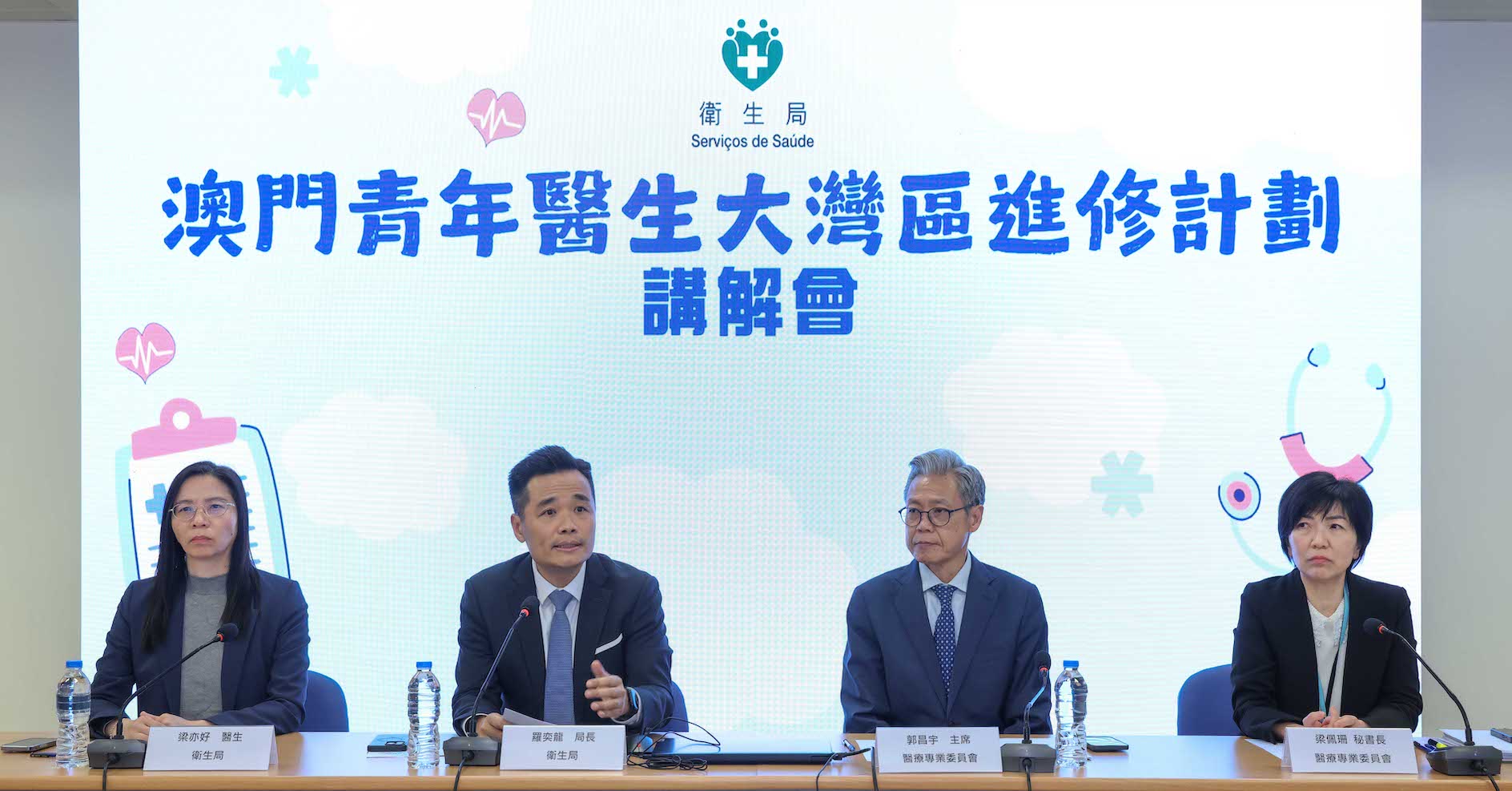 Grande Baía | Plano de estágios de medicina com 25 vagas para residentes