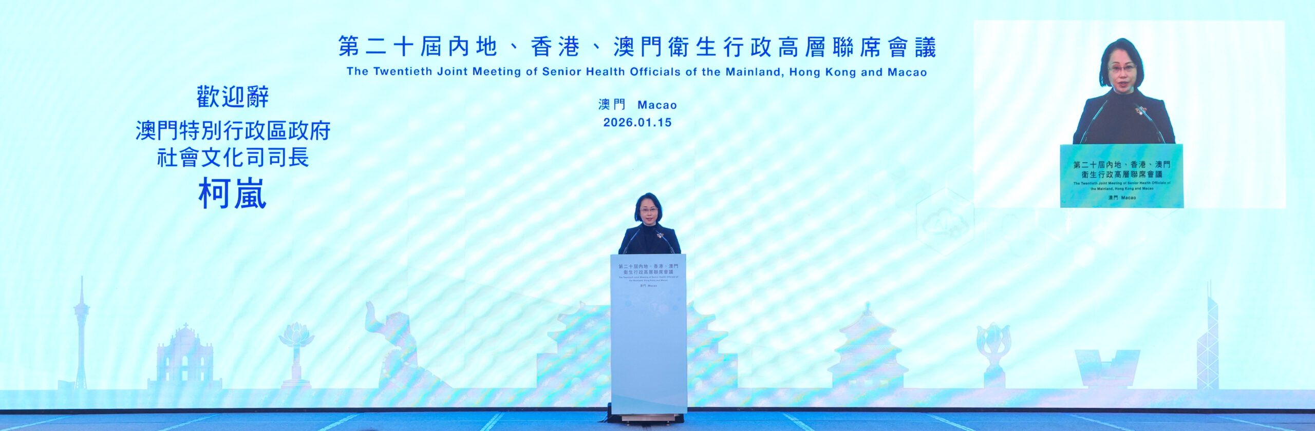 Saúde | Reunião junta autoridades de Macau, Hong Kong e Interior da China