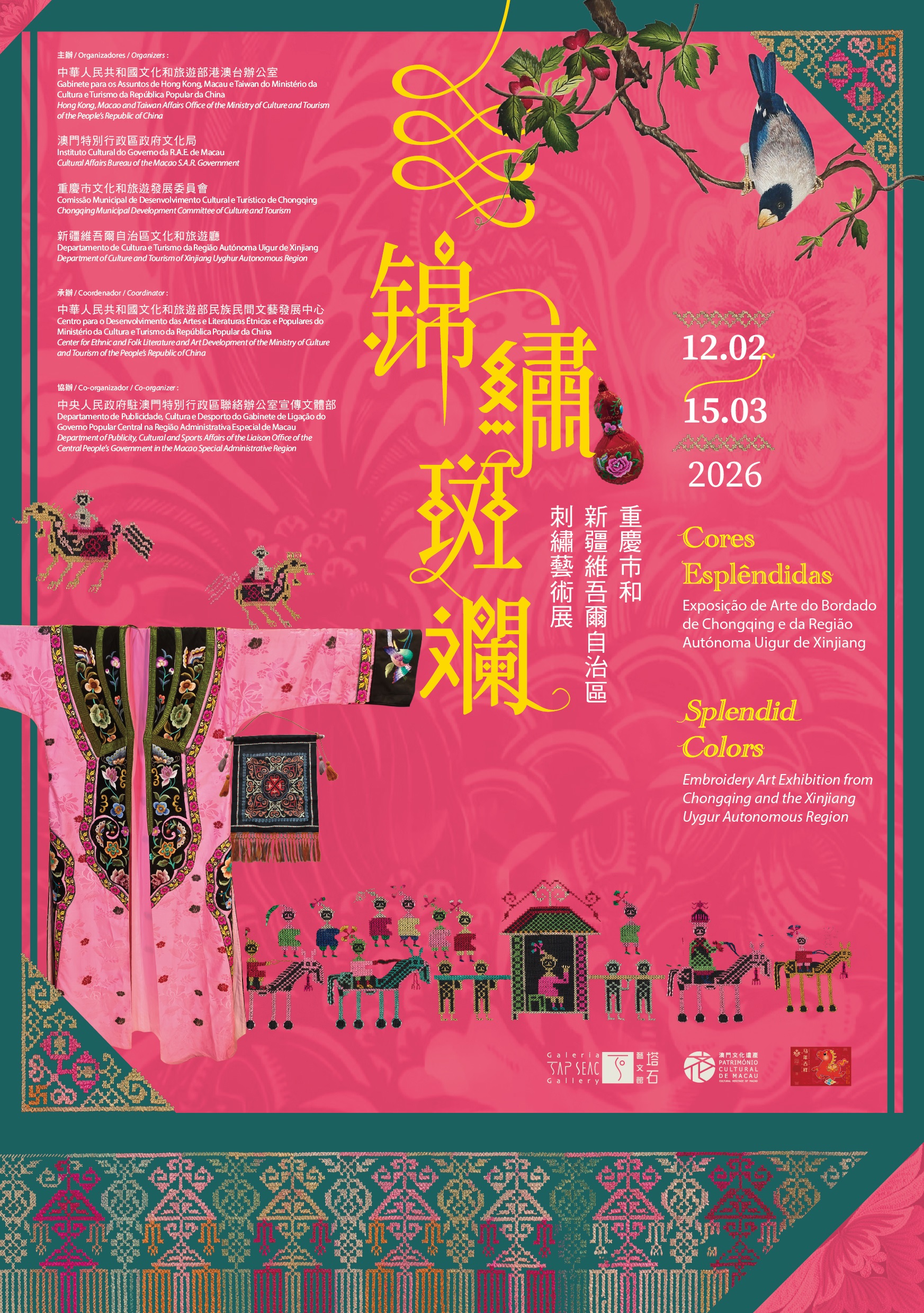 Património cultural de Chongqing e Xinjiang em exposição