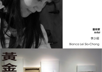 Armazém do Boi | A beleza de uma perspectiva feminina em exposição