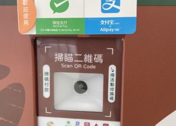 Comércio | Deputado defende “pólo de comércio electrónico”