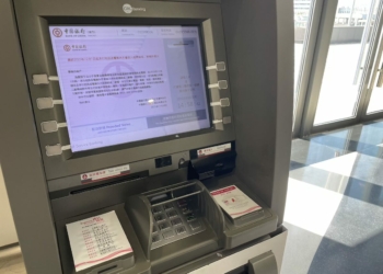 PJ | Cartão Bancário desaparece e perde 70 mil patacas