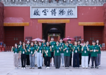 Museu do Palácio | Candidaturas para estágios até 15 de Abril