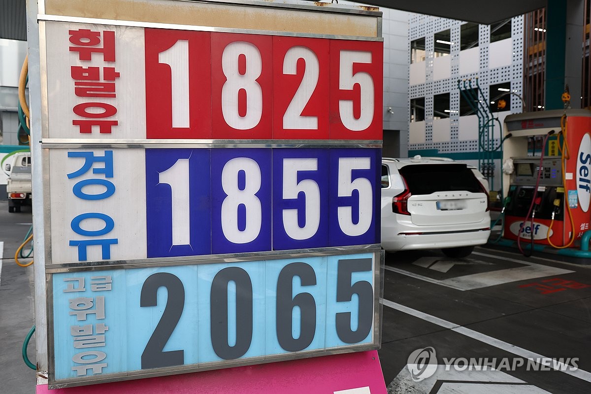 Combustíveis | Seul vai distribuir 3,5 mil milhões de euros para atenuar preços