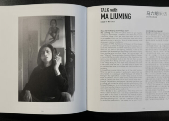 CCCM | Livro de João Miguel Barros apresentado hoje em Lisboa