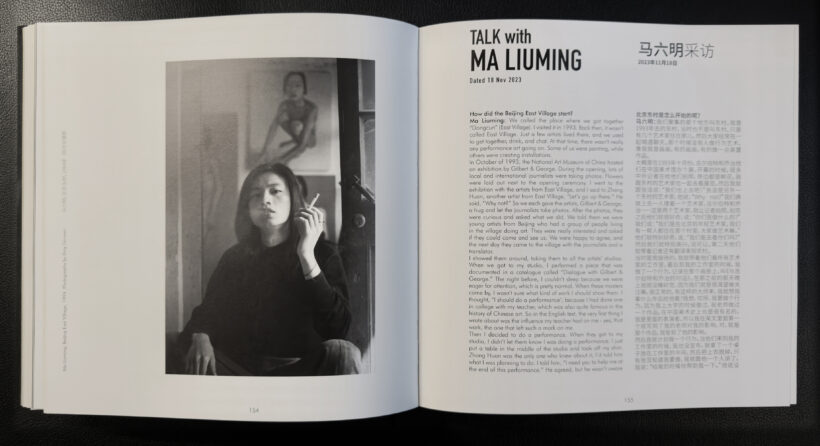 CCCM | Livro de João Miguel Barros apresentado hoje em Lisboa