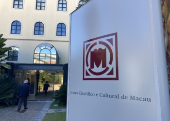CCCM | Conferência de Estudos sobre Macau realiza-se em Lisboa