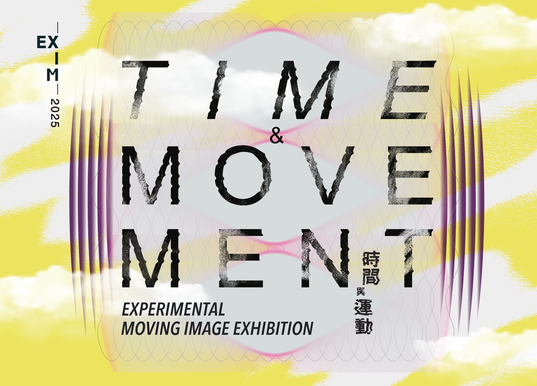 Armazém do Boi | Mostra de vídeo experimental a partir de domingo