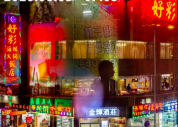 10 de Junho | Mostra de Eduardo Leal revela disparidades de Macau
