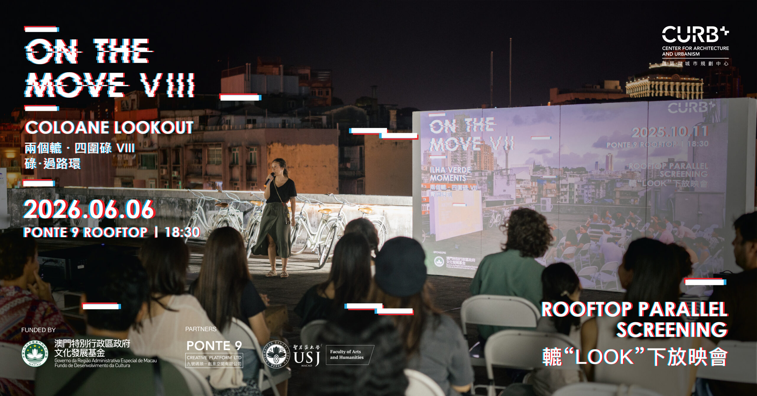 CURB | Filme sobre passeios de bicicleta exibido na Ponte 9