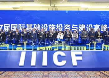 IIICF | Assinados acordos de quase 10 mil milhões de dólares