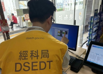 DSEDT