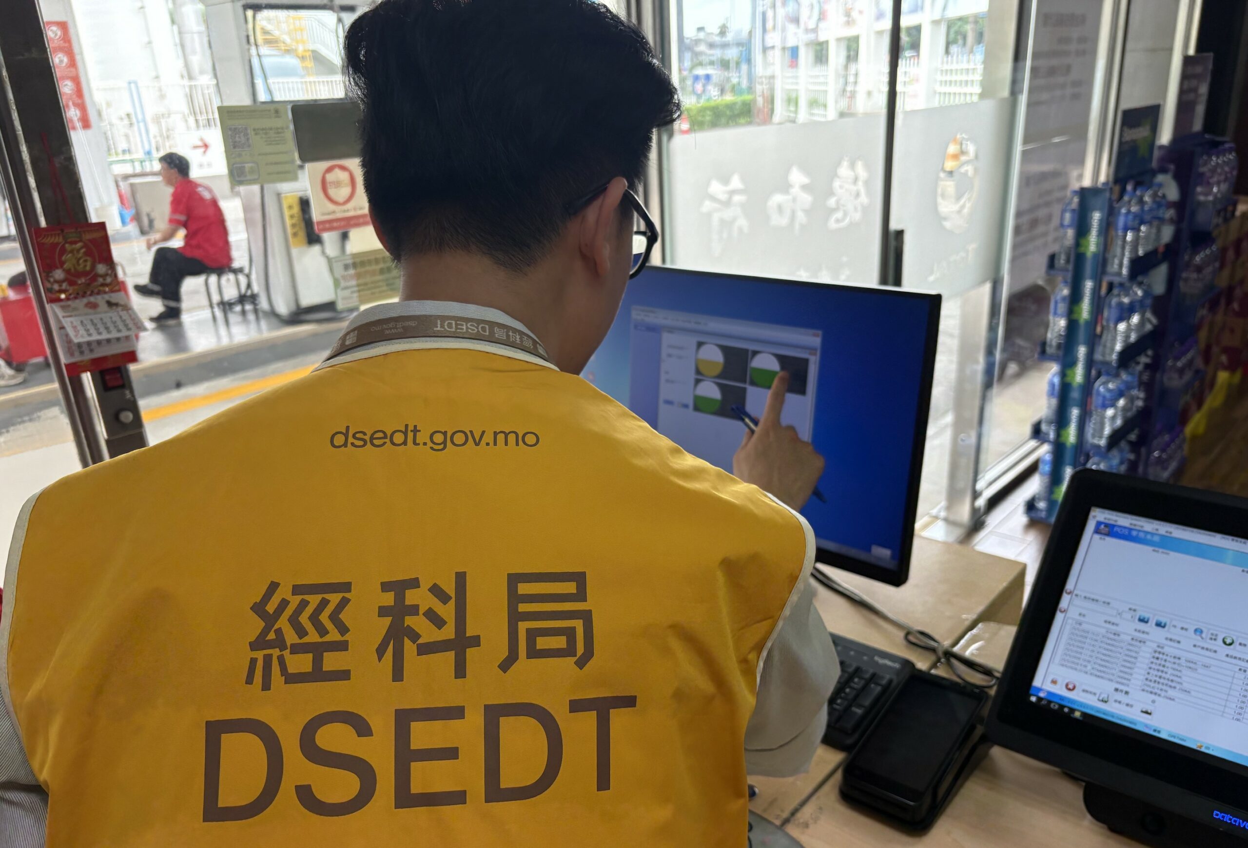 DSEDT